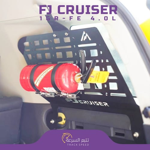 شبك تخزين خلفي للأف جي كروزر