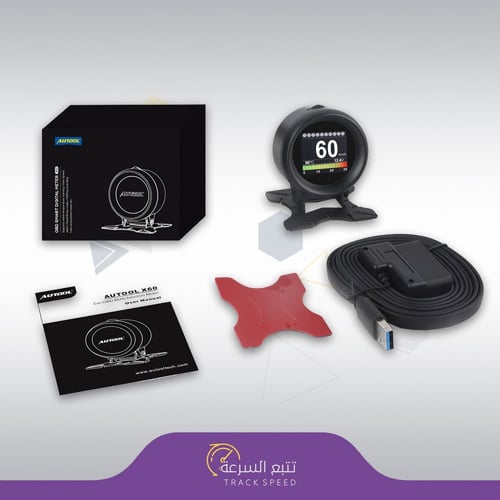 قيج عداد السرعة Display HUD OBD-II autool x60 Gaug...