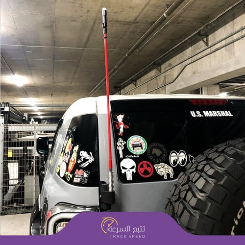 قاعدة اريل للأف جي كروزر Trackspeed