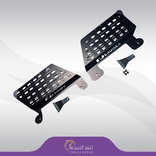 شبك تخزين خلفي للأف جي كروزر