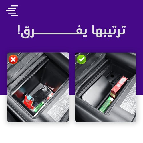 تخزين تكاية لكزس LX600 لتنظيم الأغراض الشخصية 2022...