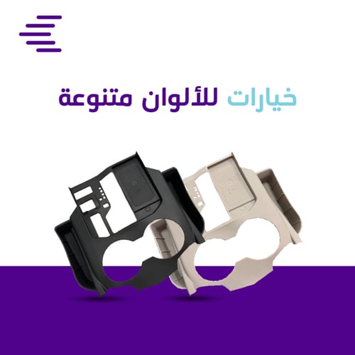 حماية ديكور القير ومساحة تخزين لاندكروزر lc300 202...