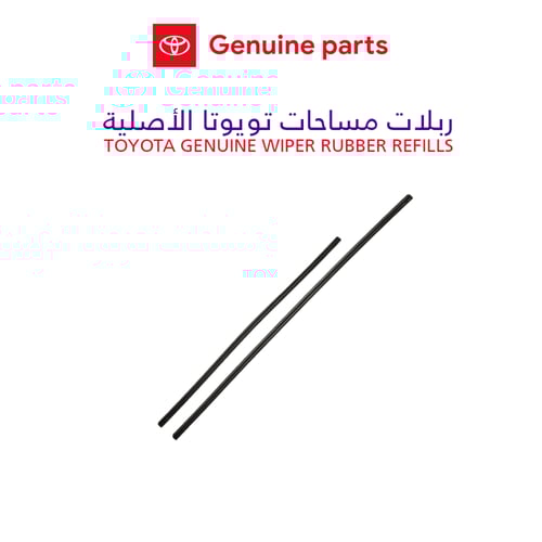 بكج رؤية الطريق – تويوتا هايلكس وفورتشنر موديلات 2...