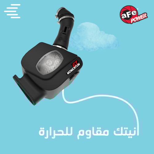 فلتر انتيك تويوتا لاندكروزر LC300 2022-2025 afe Mo...