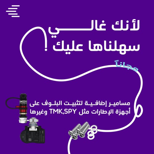 بلوف هواء APEX XL الأمريكية للتحكم بالتنسيم السريع...