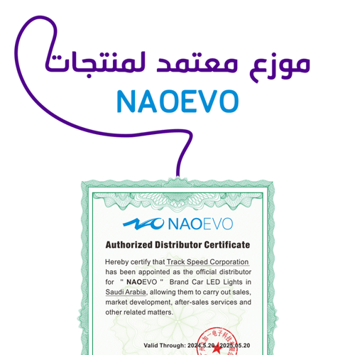 طقم كشافات ليد أوف رود 4in 120W وضعيات 6 NAOEVO