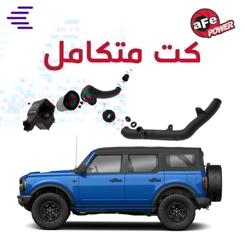 فلتر انتيك فورد برونكو 2.7 6v ford bronco 2021-202...