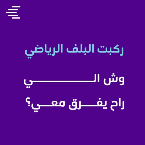 بلف حرارة رياضي 65c للاندكروزر 1fz 4500 - 4700 RPE