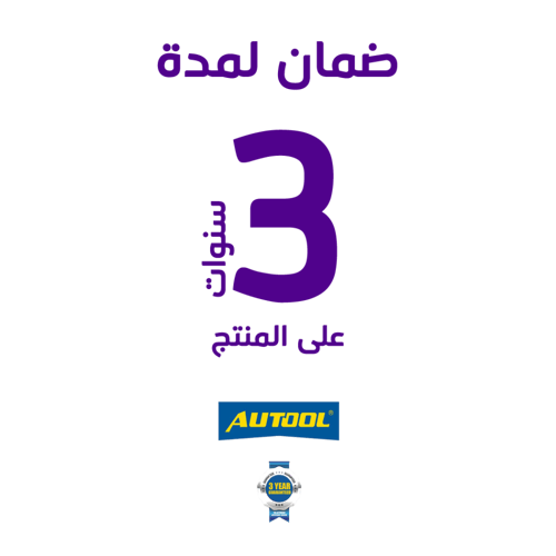 قيج عداد السرعة autool x90 GPS