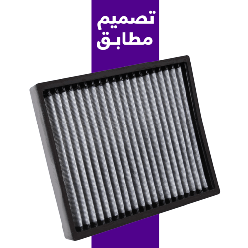 فلتر مكيف K&N لكزس NX250 2021-2025 قابل للغسل – أص...