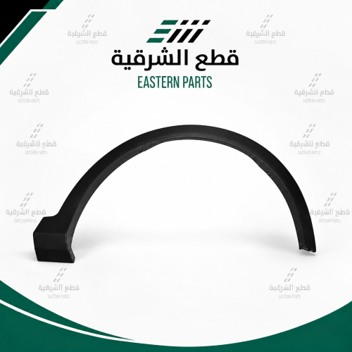 فيبر رفرف امامي جيتور اكس 70 يمين