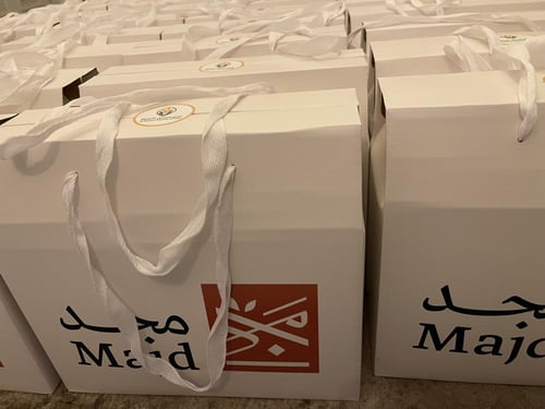 حقيبة إهداء رقم 3