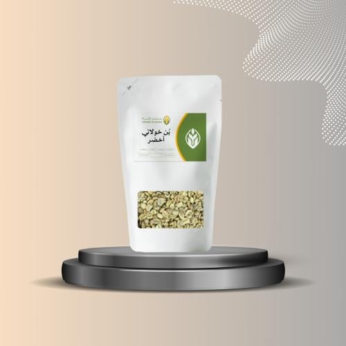 بُن أخضر 250 جرام