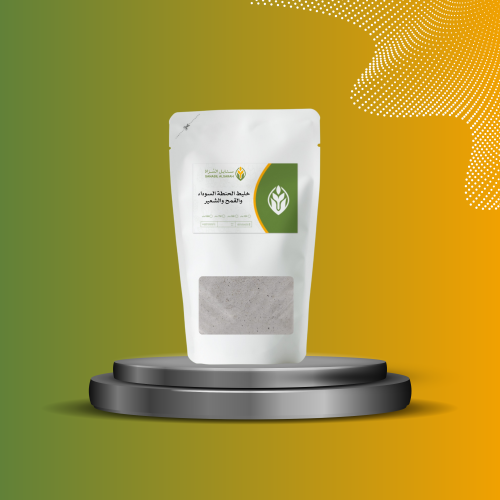 خليط الحنطة السوداء والقمح والشعير 4 كيلو العضوي