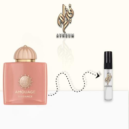 عينة امواج جايدانس او دي بارفيوم