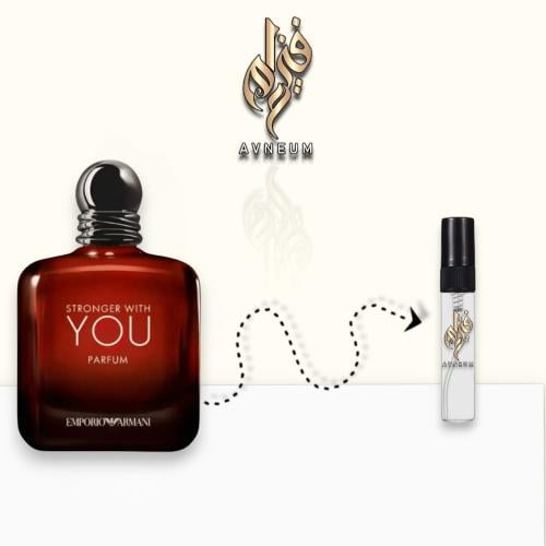عينة سترونجر ويذ يو من امبريو ارماني بارفيوم