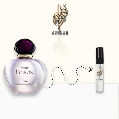 عينة بيور بويزن من ديور او دو برفيوم