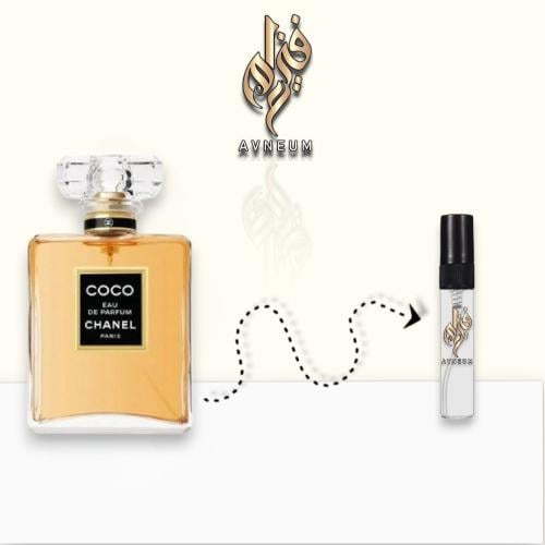 عينة عطر شانيل كوكو قديم اودي بارفيوم