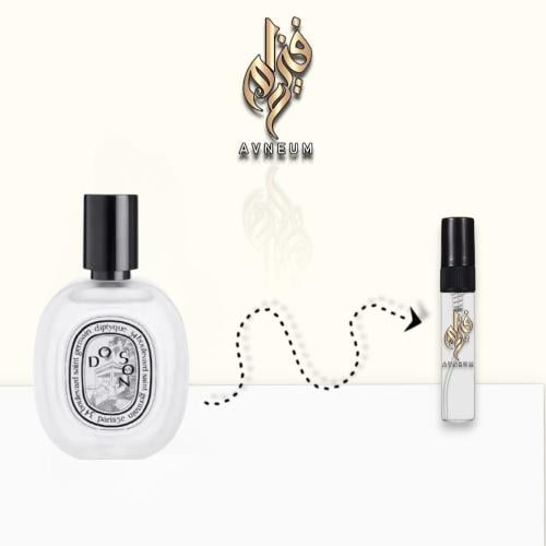 عينه ديبتيك دو سون للشعر