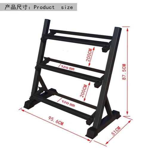 حامل دمبل وأثقال مكون من ثلاث رفوف