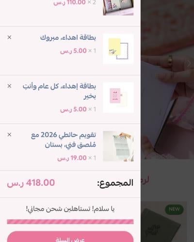 مجموعه منتجات من سين