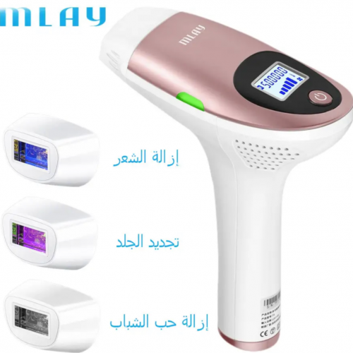 ليزر ملاي 3 عدسات (ازالة-نظارة-حب شباب)T3