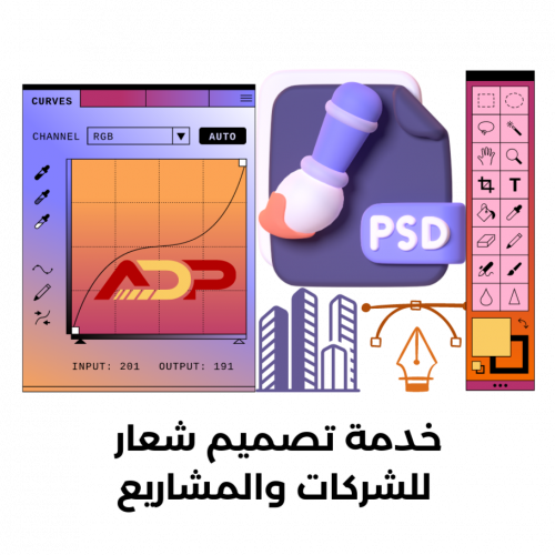 خدمة تصميم شعار للشركات والمشاريع