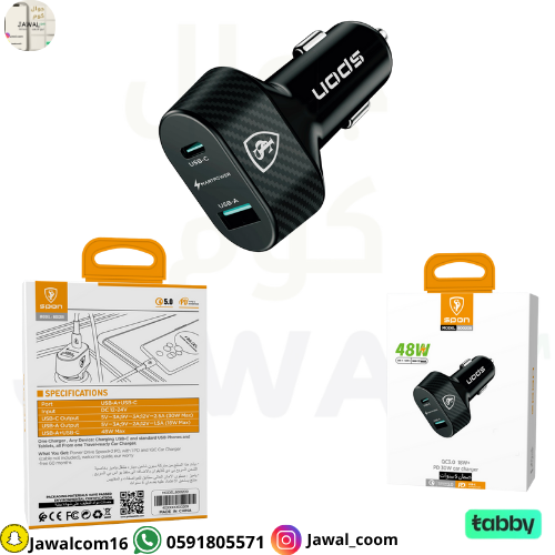 شاحن سياره منفذين سريع بقوة 48 واط PD + USB