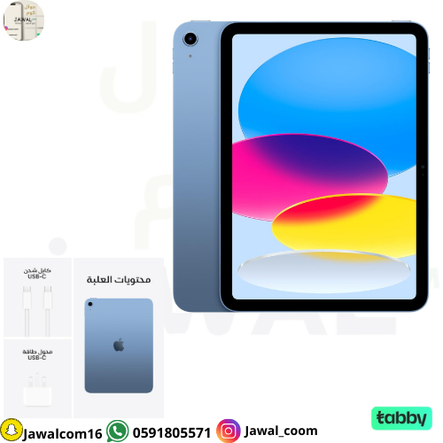 جهاز Apple iPad مقاس 11 بوصة: شريحة A16، موديل 11...