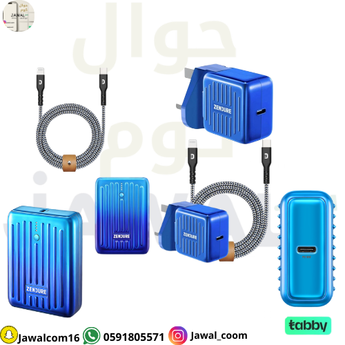 زندور بكج بتقنية البي دي - ازرق