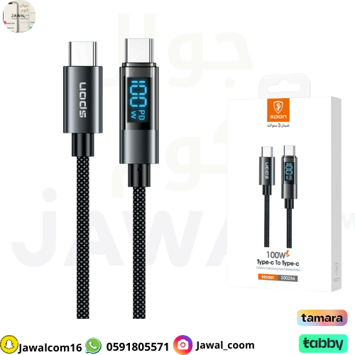 كيبل شحن مع شاشة LED ذكية بطول 1.2 متر (تقييم واحد...