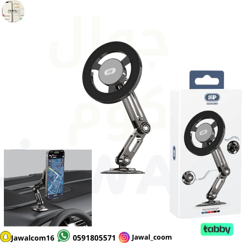حامل جوال مغناطيسي قابل للطي مع ذراع مرن Ring Fold...