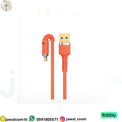 كيبل شحن سونيك جيم 3.0A USB TO LIGHTNING و الشريحة...