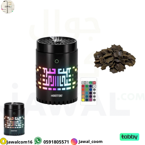 مبخرة ذكية من هوتو