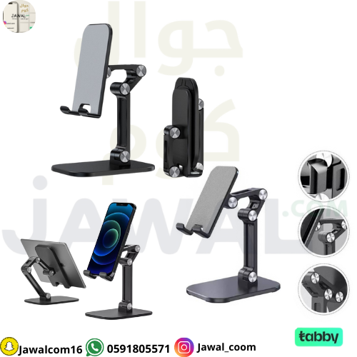 استاند مكتبي للجوال والايباد من ياسيدو