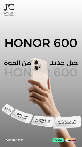 Honor 600 - 256 GB capacity - 12 GB RAM - 5G