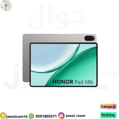 هونر باد x8bانش 11