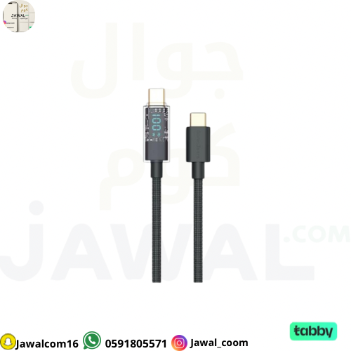 كيبل شحن سونيك جيم سوبر TYPE-C TO TYPE-C شارجينج ب...