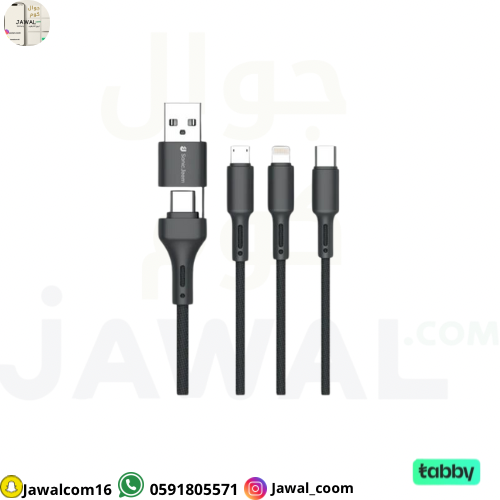 كيبل شحن سونيك جيم فاست 120W USB-TYPE-C- شارجينج M...