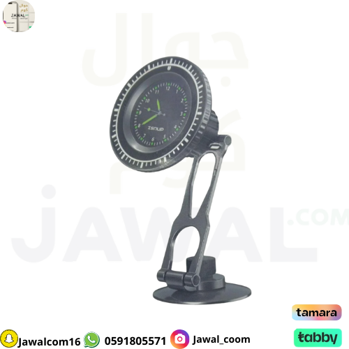 قاعده جوال علي شكل ساعه كلاسيك