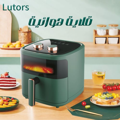 قلاية هوائية 5.5 لتر Lutors