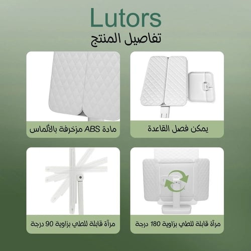 مرآة مكياج كبيرة ثلاثية مع إضاءة Lutors