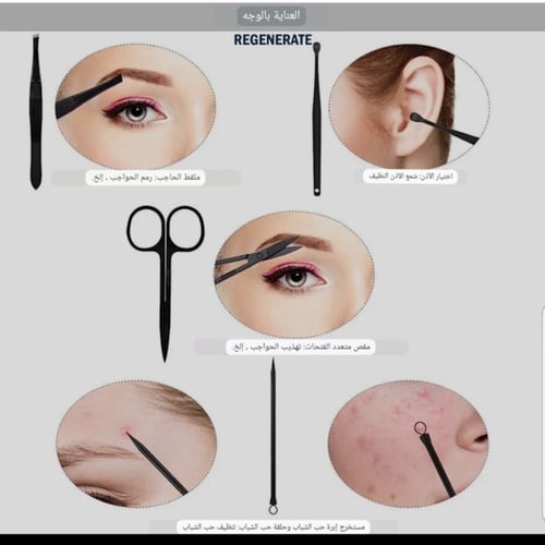 شنطة معدات المينيكير 15 في 1 REGENERATE