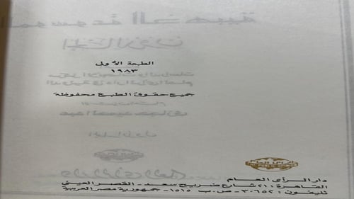 الموسوعة الذهبية 1-4