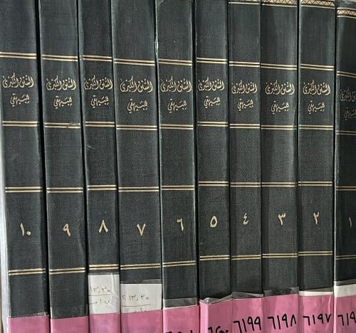 السنن الكبرى للبيهقي وبذيله الجوهر النقي لابن التركماني قطع كبير جدا 10 مجلدات