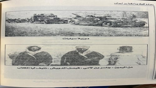 صفحات مجهولة من تاريخ حركة الاخوان في نجد معركة ال...