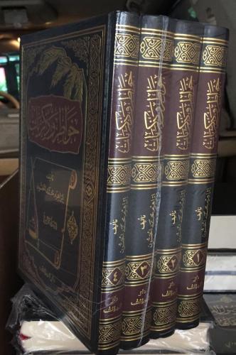 خواطر وذكريات للحسون 4 مجلدات