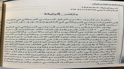 صفحات مجهولة من تاريخ حركة الاخوان في نجد معركة ال...