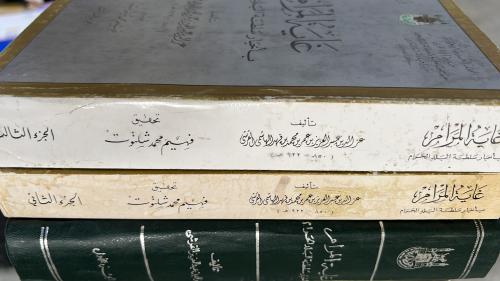غاية المرام باخبار سلطنة البلد الحرام لابن فهد الم...