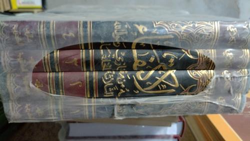 الاكتفاء بما تضمنه من مغازي رسول الله ﷺ والثلاثة ا...